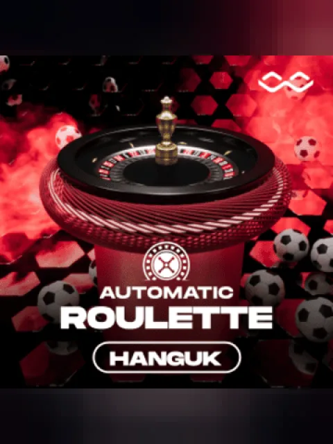 Hanguk Auto Roulette